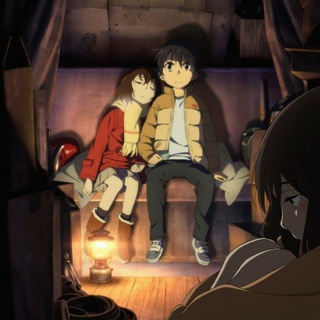 Erased