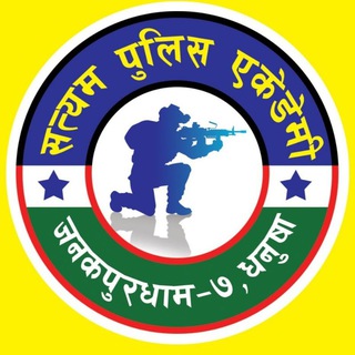 Satyam Police Academy