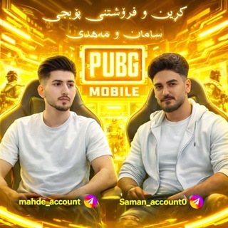 𝐒𝐚𝐦𝐚𝐧 𝐮 𝐌𝐚𝐡𝐝𝐞