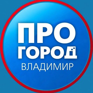 Про Город Владимир