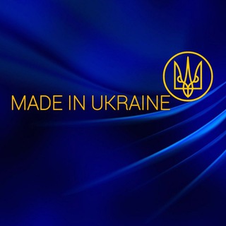 MADE IN UKRAINE 🇺🇦