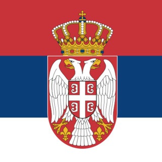 Relogame - Serbia. Чат о жизни и переезде в Сербию. Политика запрещена