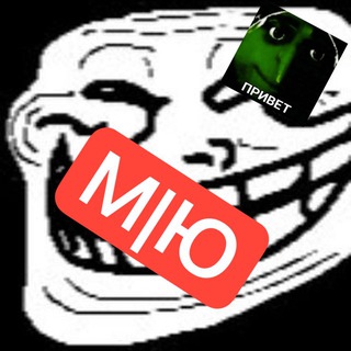Мемы!Юмор