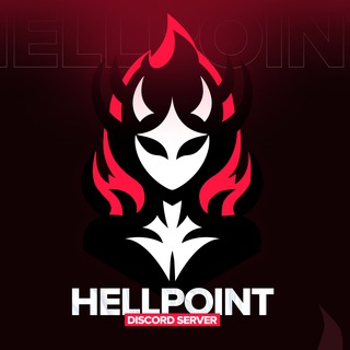 HellPoint | Дискорд новости | Discord
