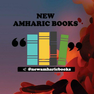 New Amharic Audio Books