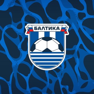 ФК «Балтика» ✔