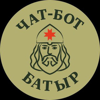 Батыр | Чат-бот для участников СВО