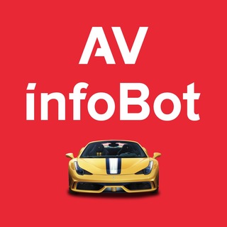 AVinfoBot🚗