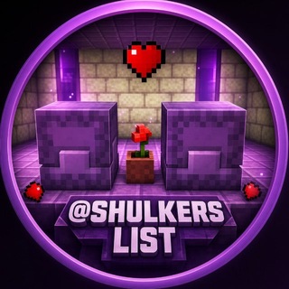 @Shulkers List