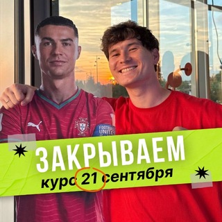 Данир на связи | Математика ОГЭ 2027 | Умскул