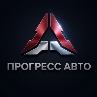 Прогресс Авто