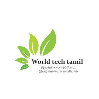 World Tech Tamil