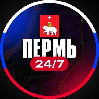 Пермь 24/7