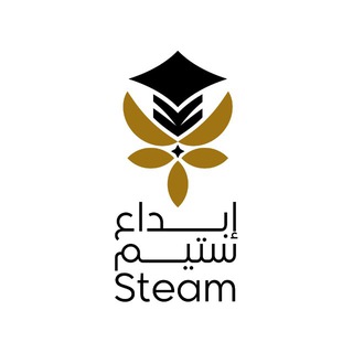 إبداع ستيم | STEAM