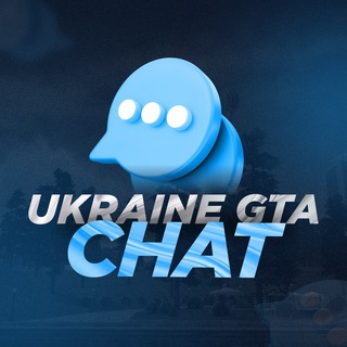 Майстерня розробників | UKRAINE GTA Chat