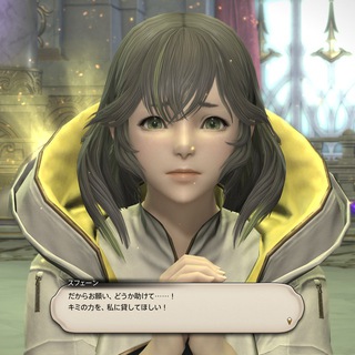 【FF14】最终幻想14 交流群