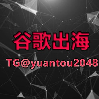谷歌外链购买