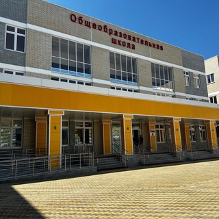 МБОУ СОШ № 116 Краснодар