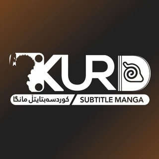 Kurdsubtitle Manga