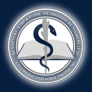 СНО БГМУ – Официальный канал⚕️
