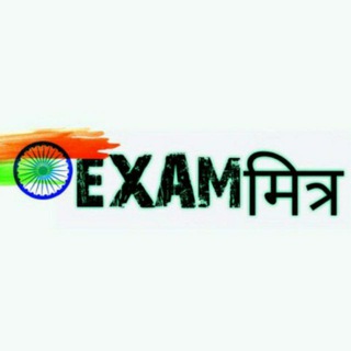 Examमित्र (nursingmitr.com)