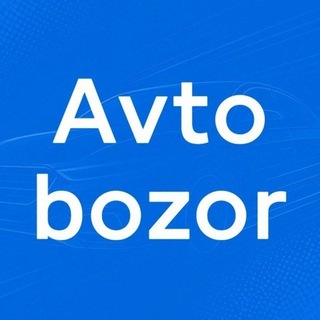 Avtobozor.uz | Расмий канал