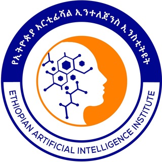 Ethiopian Artificial Intelligence Institute ✔
