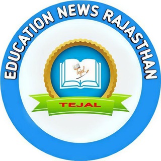 तेजल शिक्षा विभाग, राजस्थान