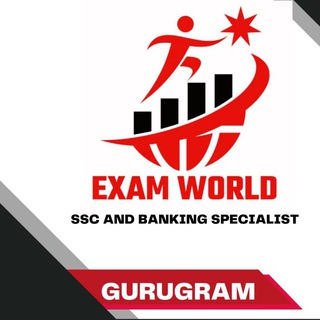 EXAM WORLD