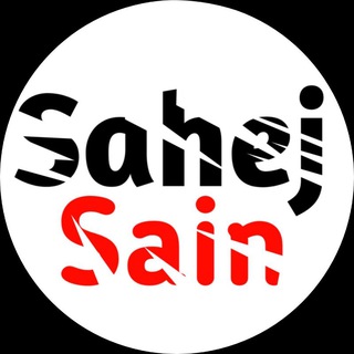 Sahej sain