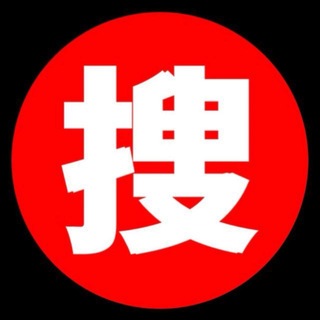 吃瓜黑料猎奇八卦资源搜索🔍