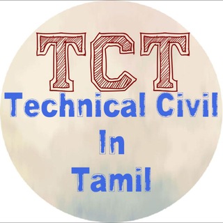 Technical Civil In Tamil