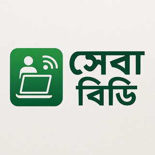 সেবা বিডি