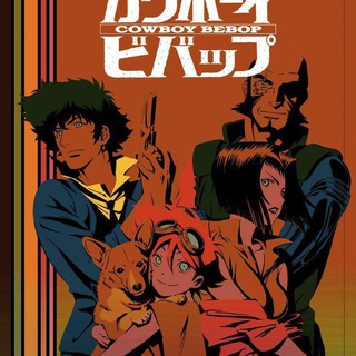 Cowboy Bebop