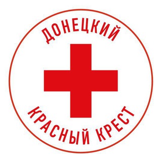 РОО «Донецкий Красный Крест»