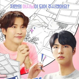 Korean BL LGBTQ dramas❤️🫰