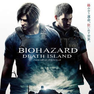RESIDENT EVIL: DEATH ISLAND