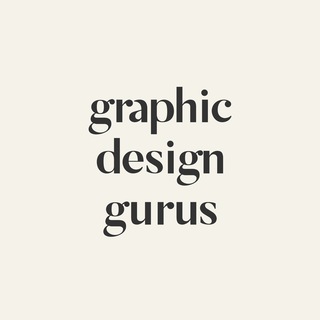 Гуру Графического Дизайна / Graphic Design Gurus