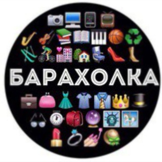 Барахолка Пресновка