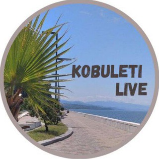 Кобулети live 🇬🇪 Новости Грузии