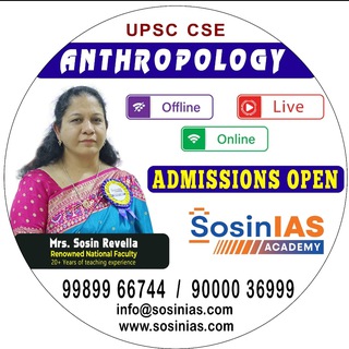 SosinIAS - Academy (Daily Quiz)