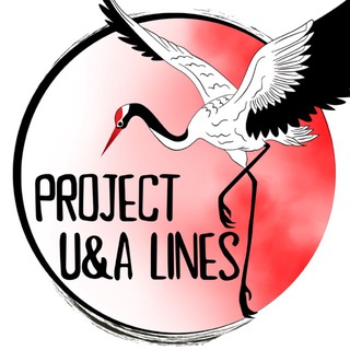 Project U&A Lines - дорами українською