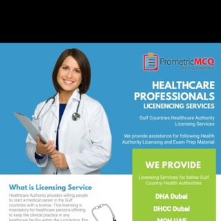 DHA Exams Preparation And Licensing