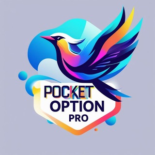 Pocket option Pro
