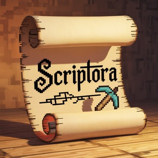 Scriptora | Перевод сборок