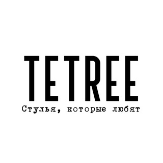 TETREE. Стулья и жизнь