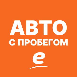 Европлан. Автомобили в наличии