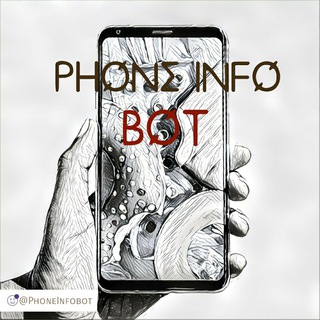 📱#ɪɴᴘʜᴏɴᴇ