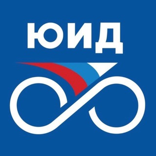 ЮИД | Юные Инспекторы Движения