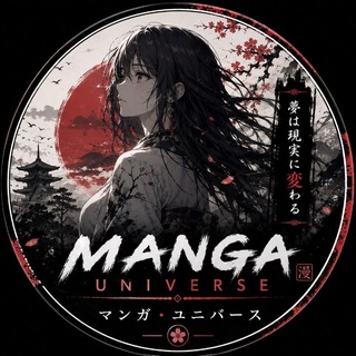 Manga Universe